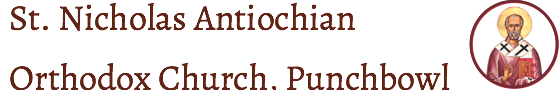 Saint Nicholas Punchbowl