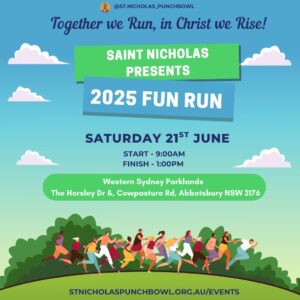 2025 Fun Run