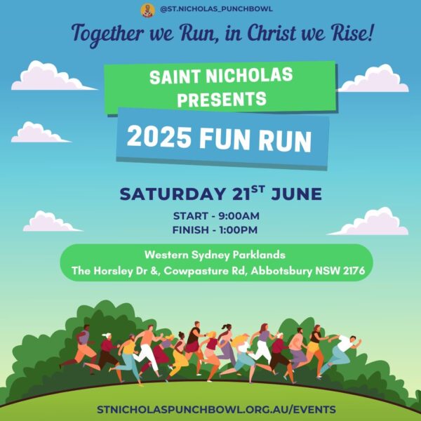 2025 Fun Run